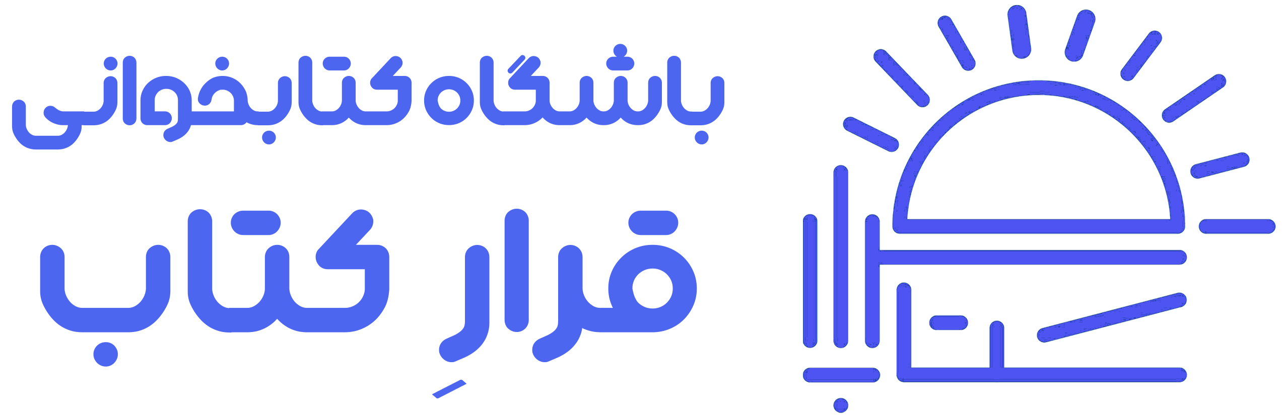 قرار کتاب